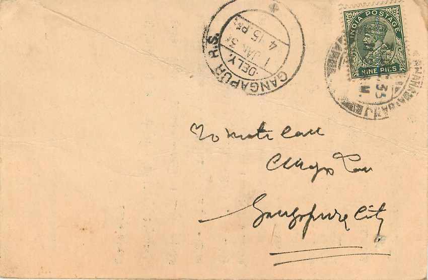 Inde India Cover Card  — Verso