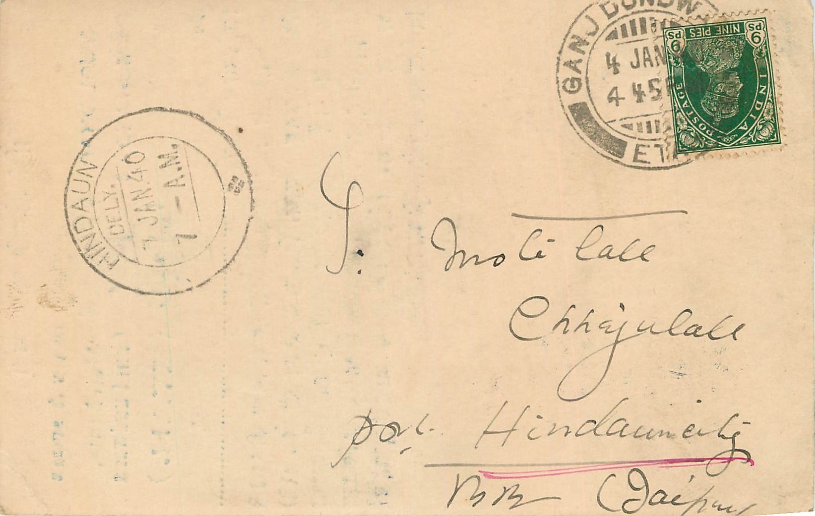 Inde India Cover Card 