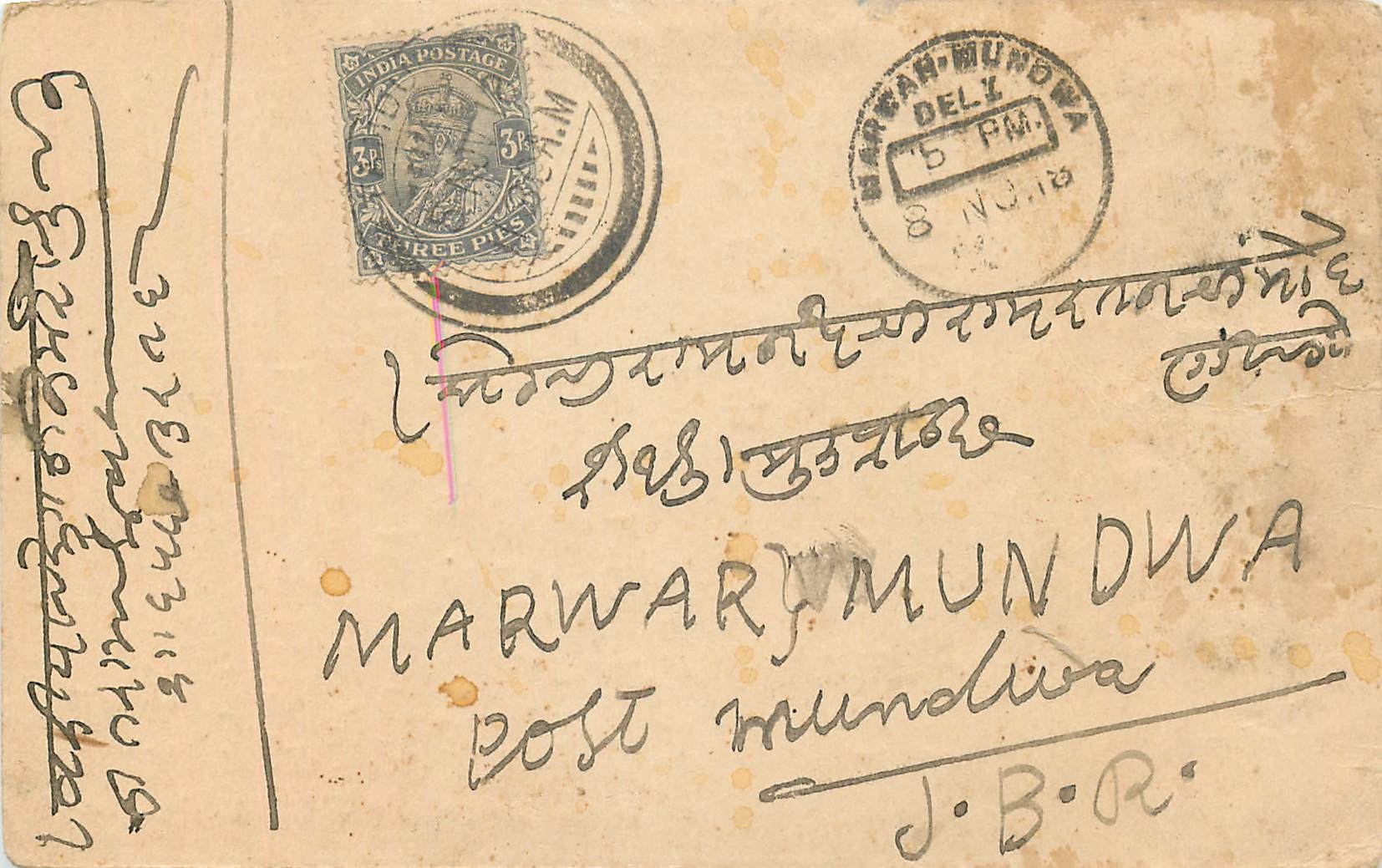 Inde India Cover Card 