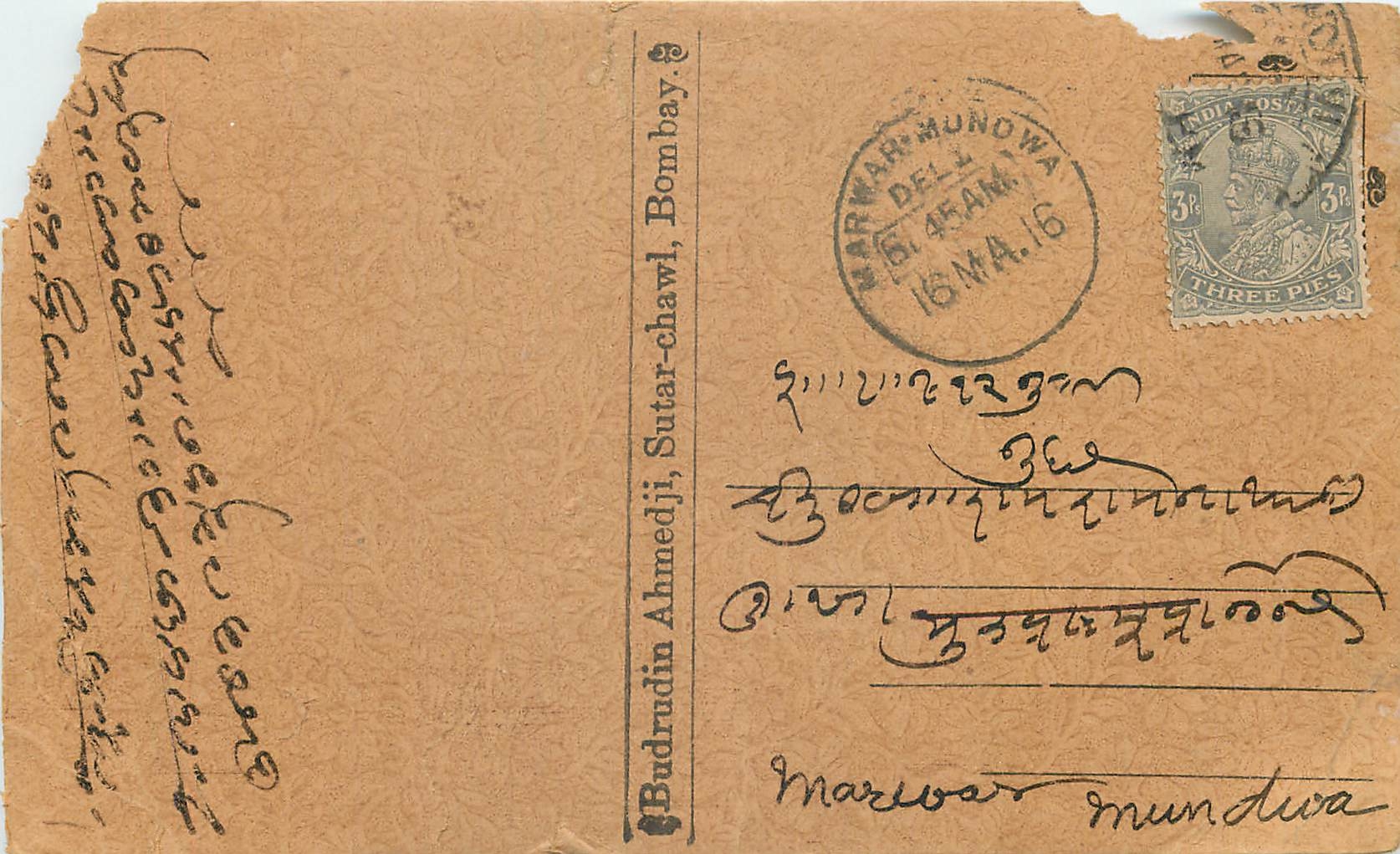 Inde India Cover Card 