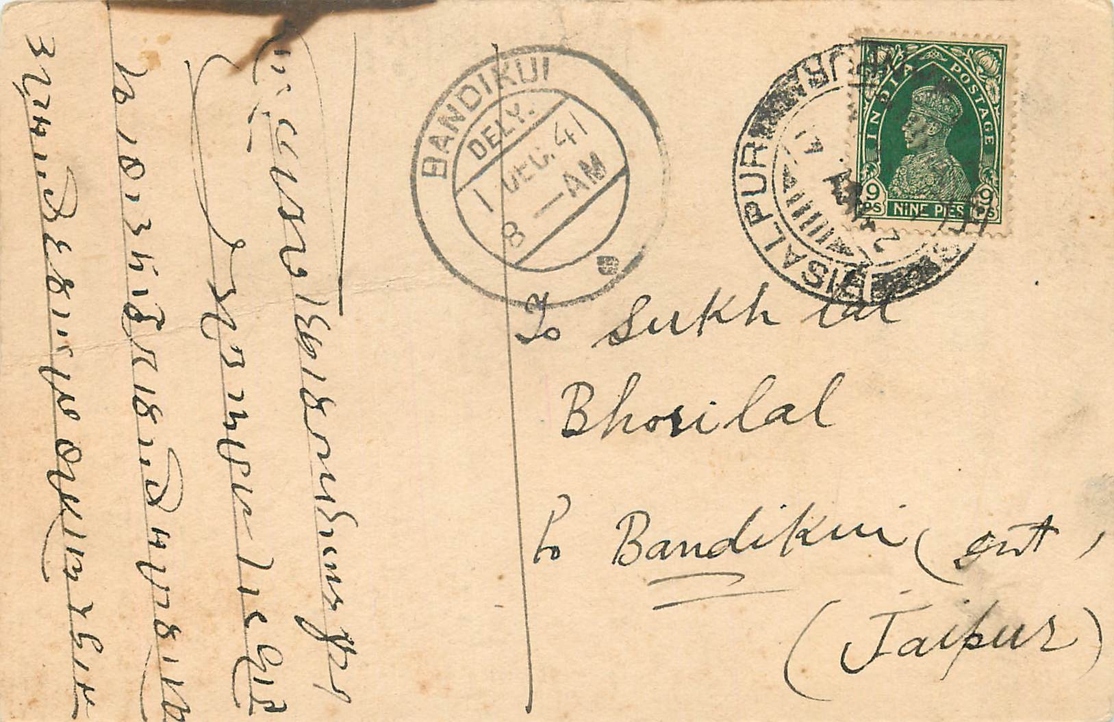 Inde India Cover Card 