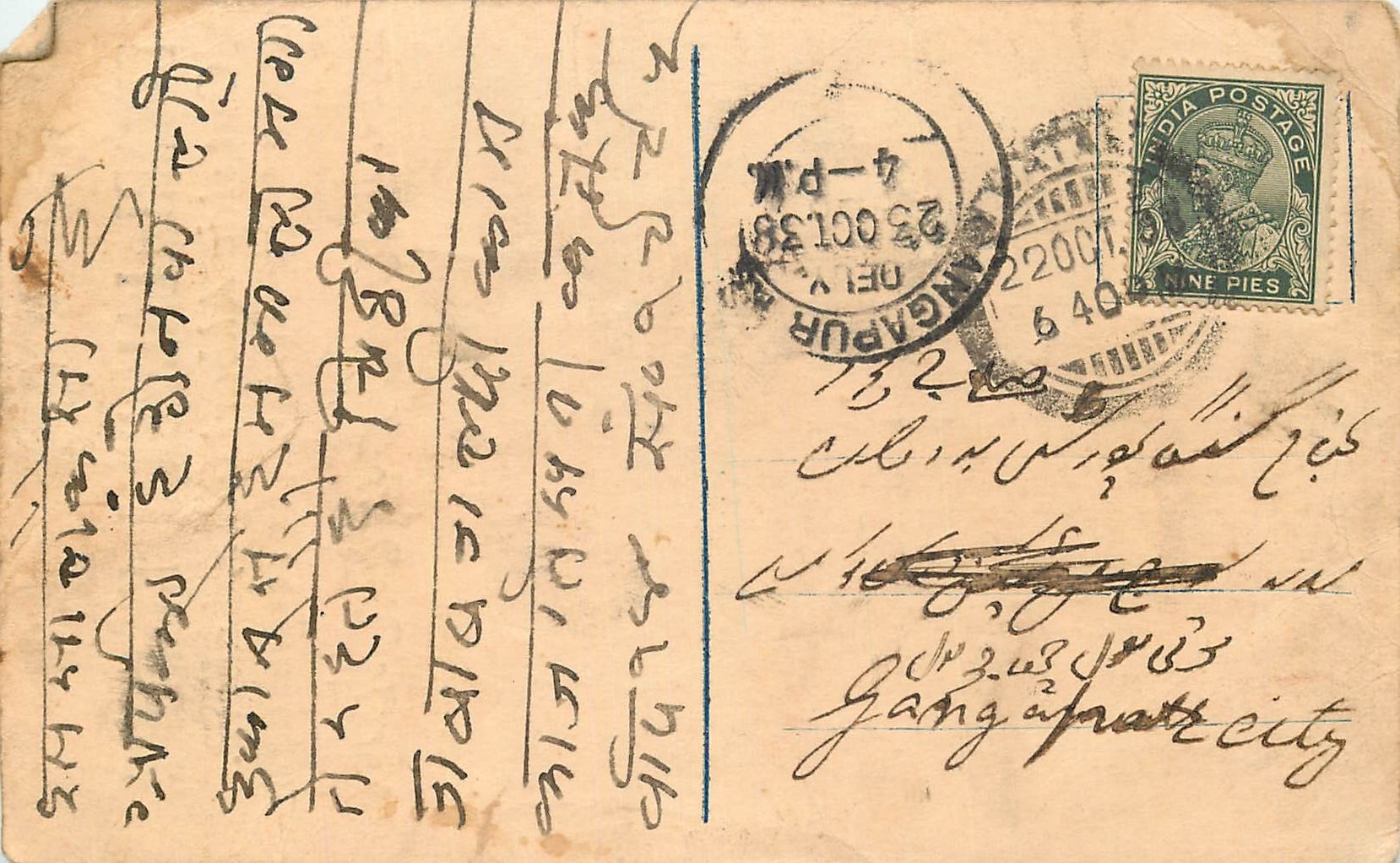 Inde India Cover Card 