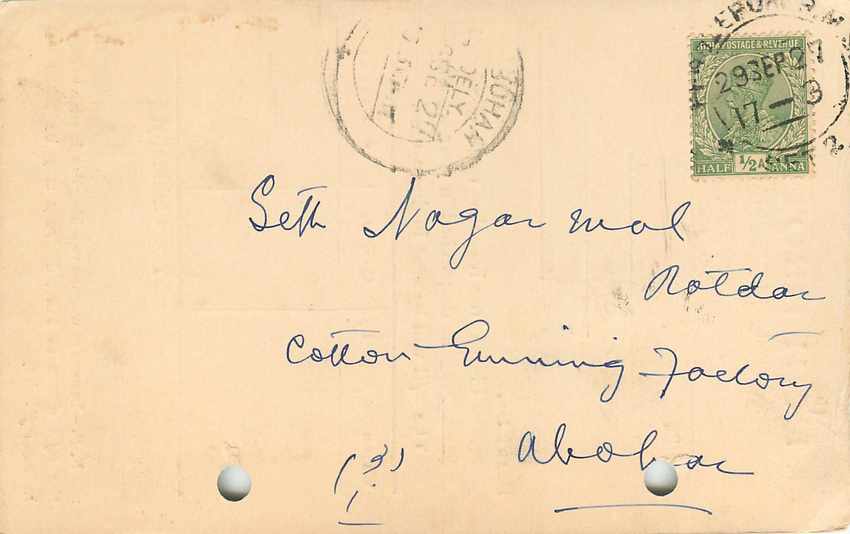 Inde India Cover Card  — Verso
