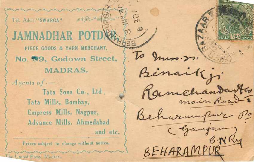 Inde India Cover Card  — Rückseite