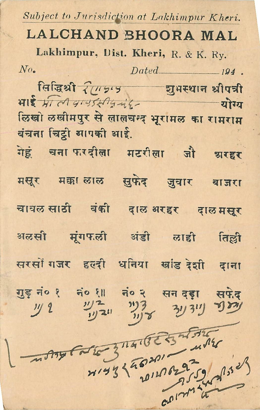 Inde India Cover Card 