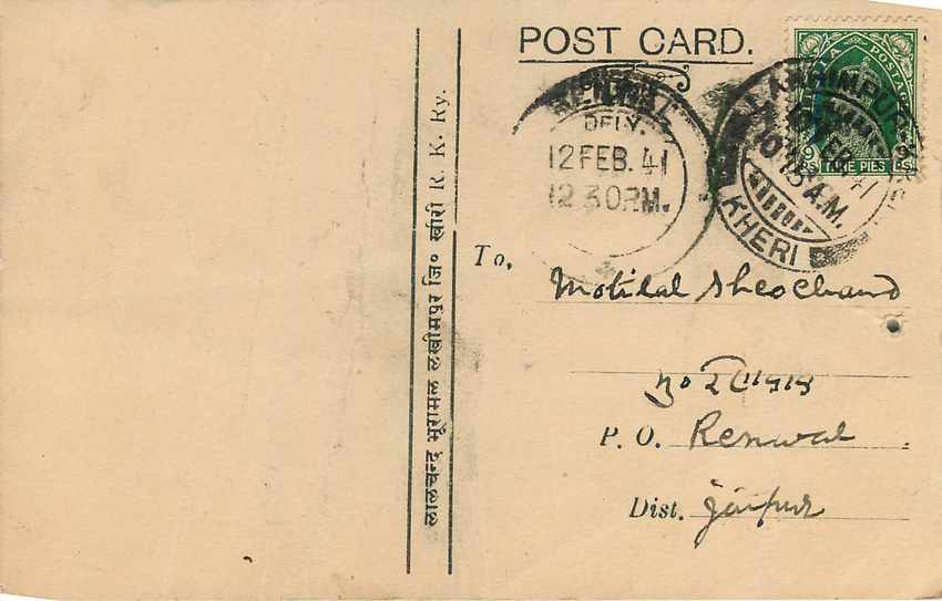 Inde India Cover Card  — Rückseite