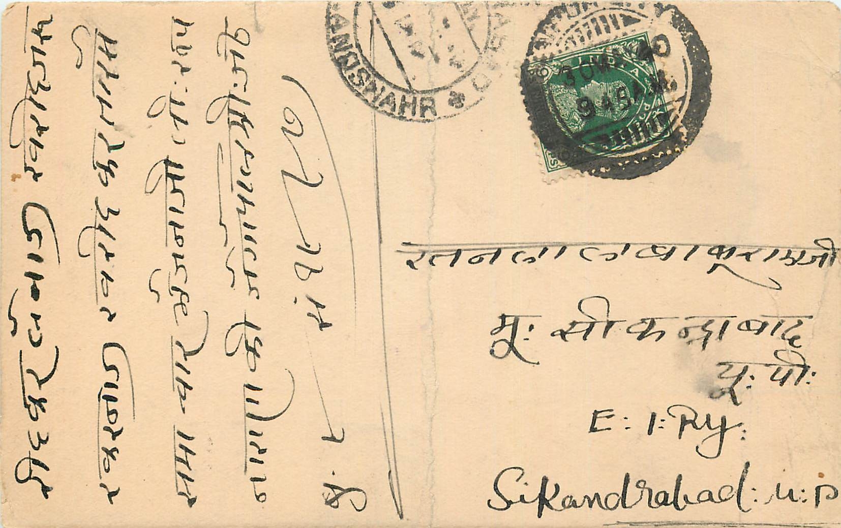Inde India Cover Card 