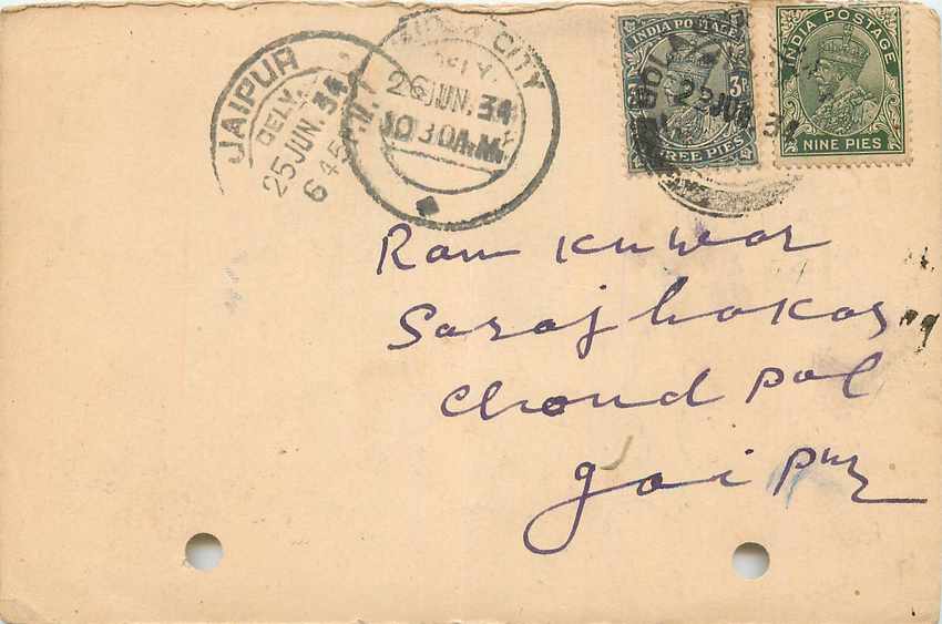 Inde India Cover Card 