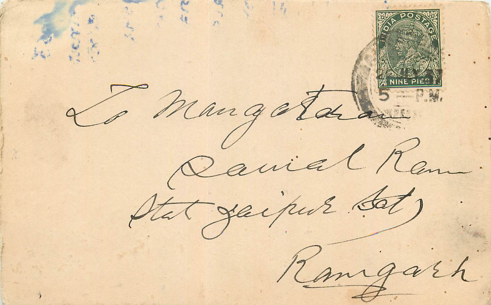 Inde India Cover Card 