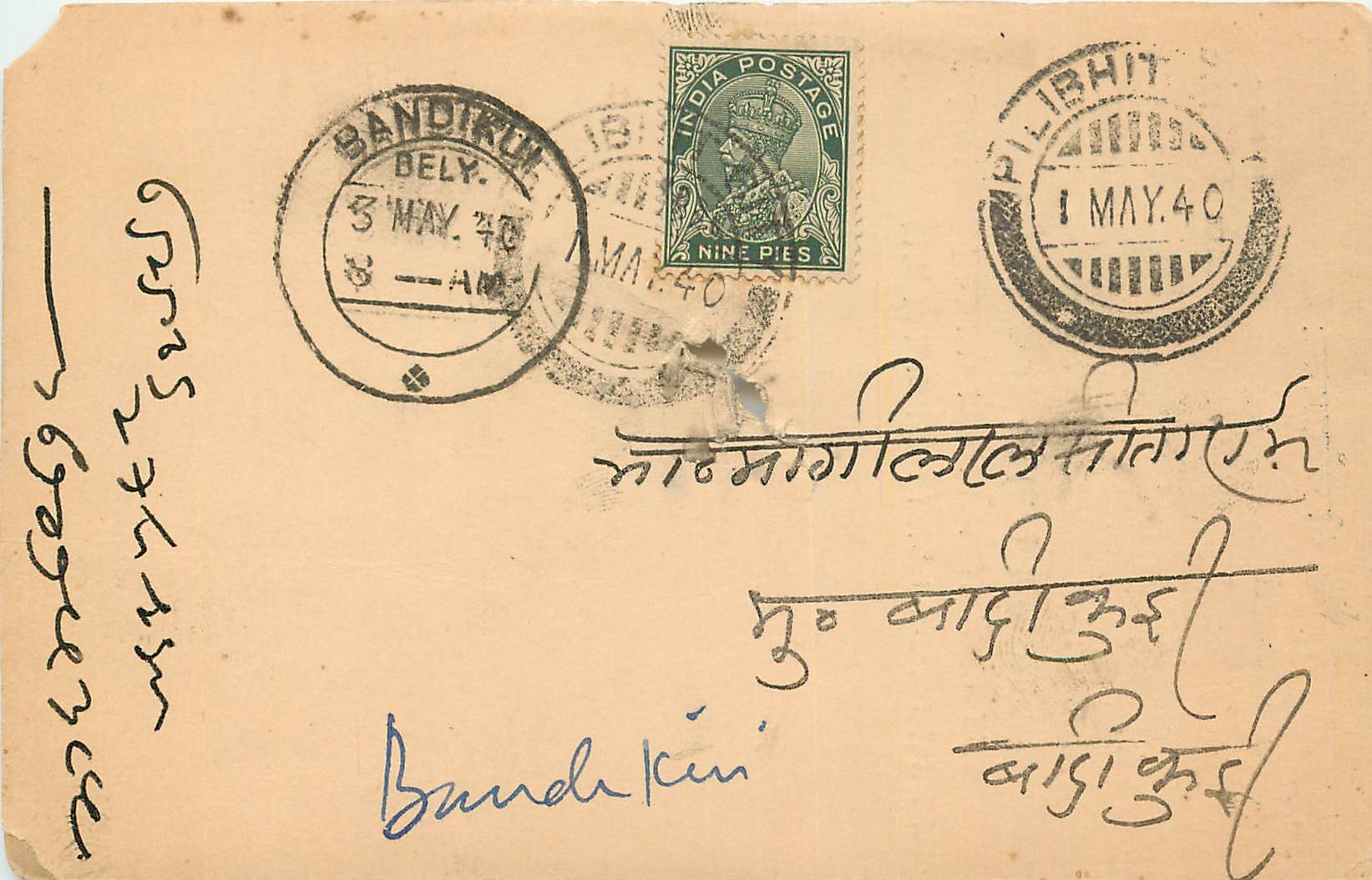 Inde India Cover Card 