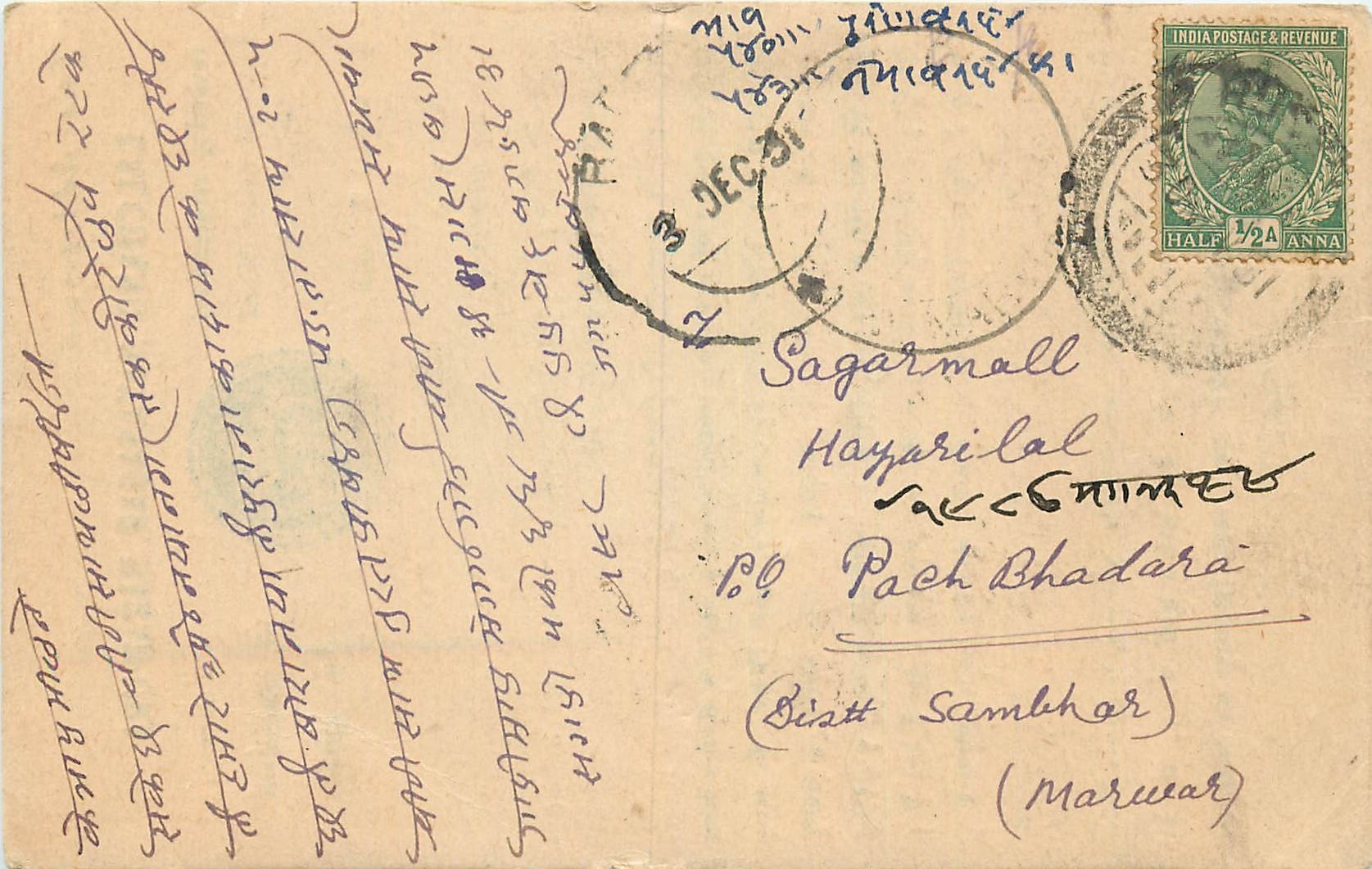 Inde India Cover Card 
