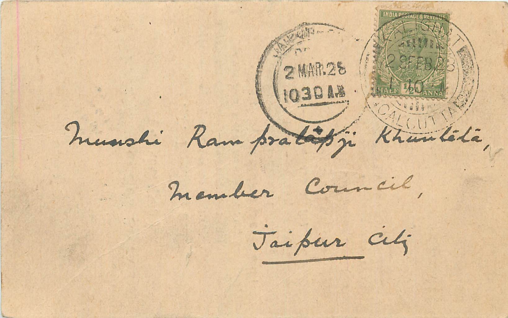 Inde India Cover Card 