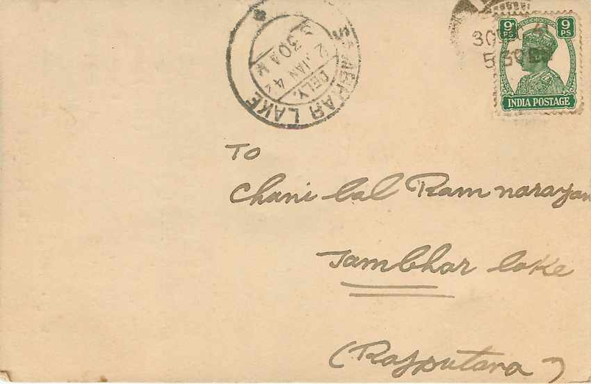 Inde India Cover Card  — Rückseite