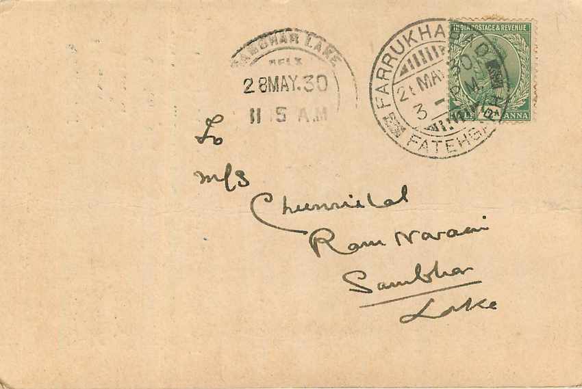 Inde India Cover Card  — Rückseite