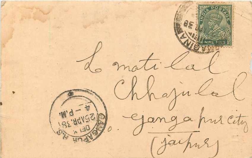 Inde India Cover Card 