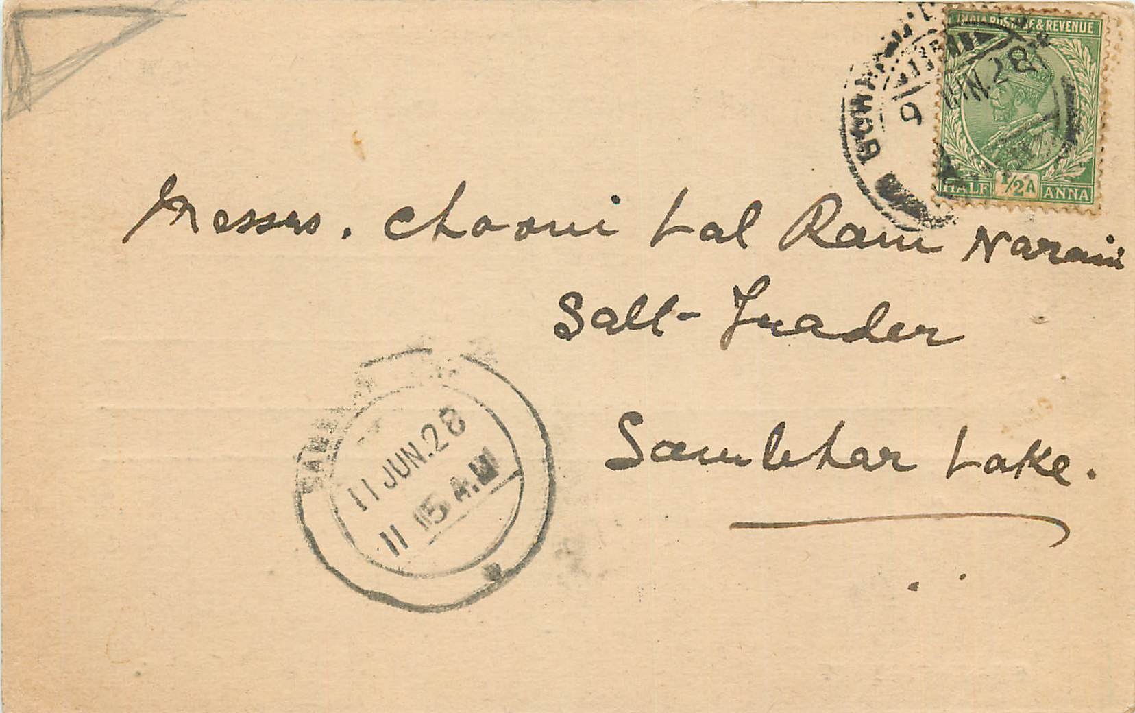 Inde India Cover Card 