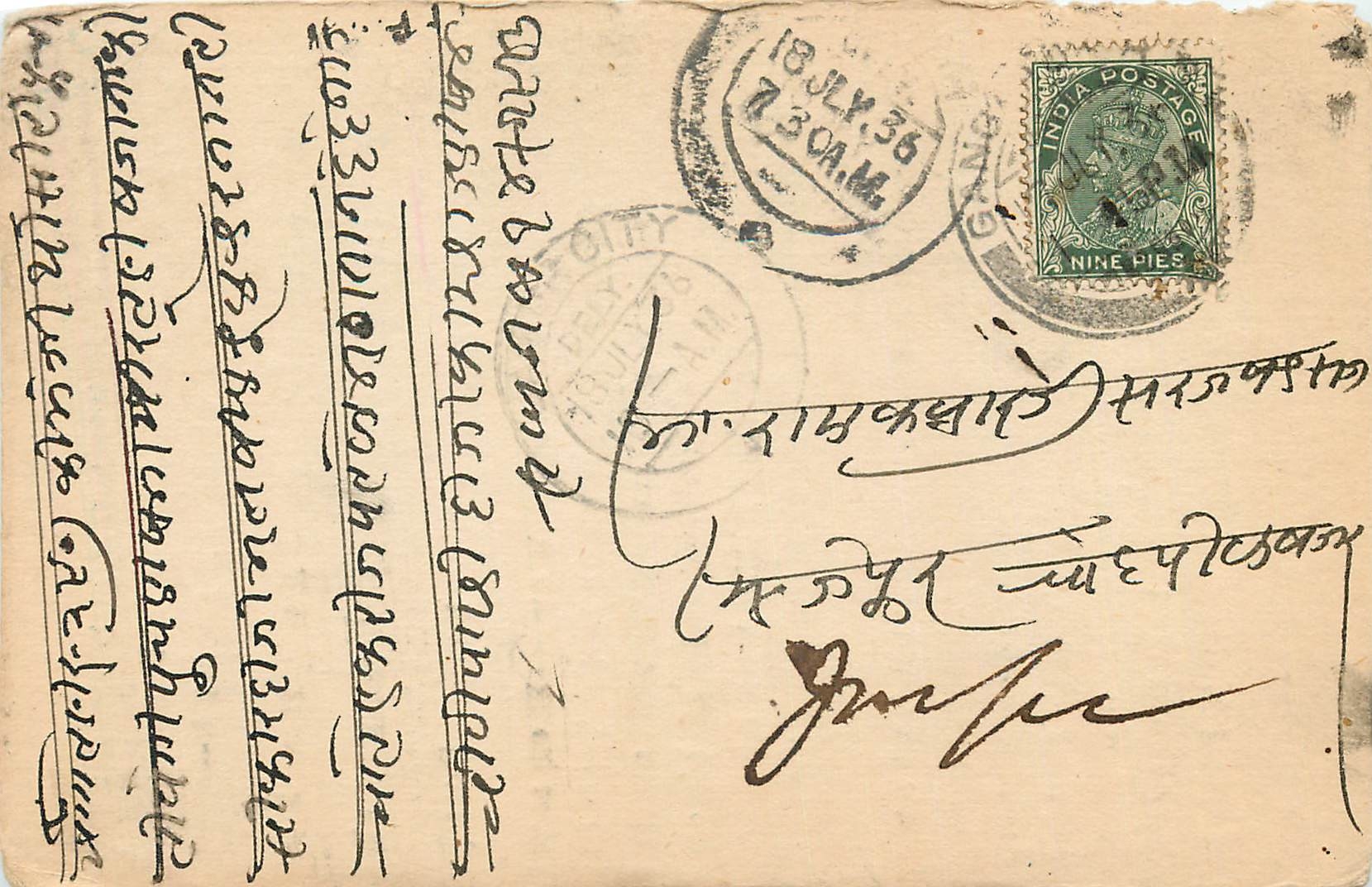 Inde India Cover Card 