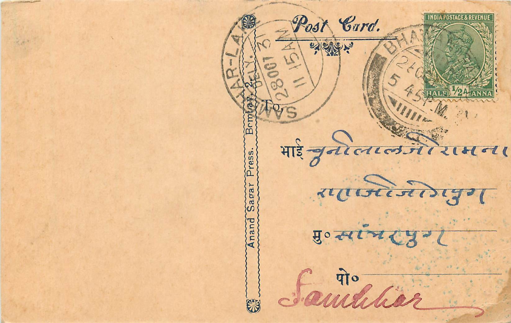 Inde India Cover Card 