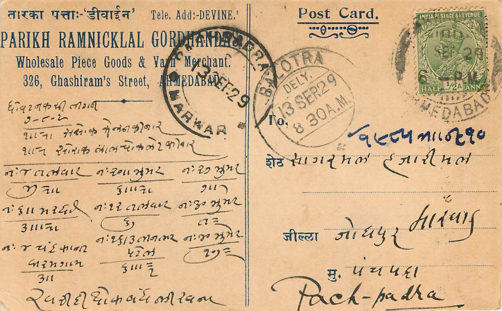 Inde India Cover Card 