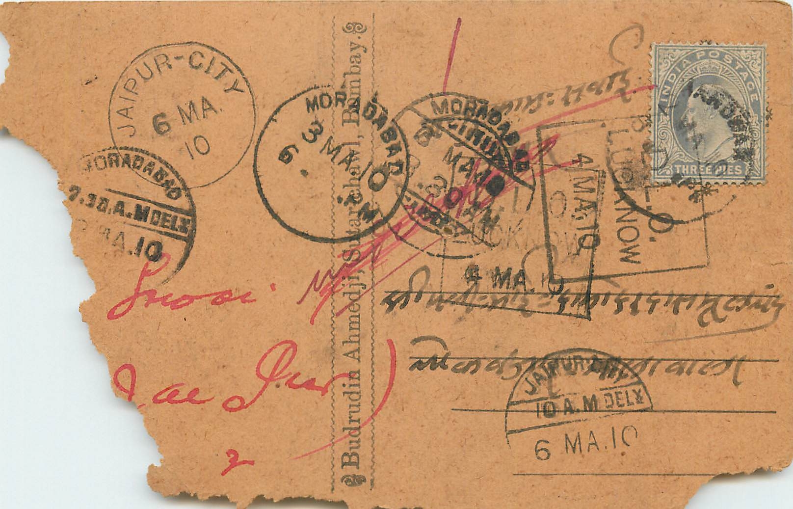 Inde India Cover Card 