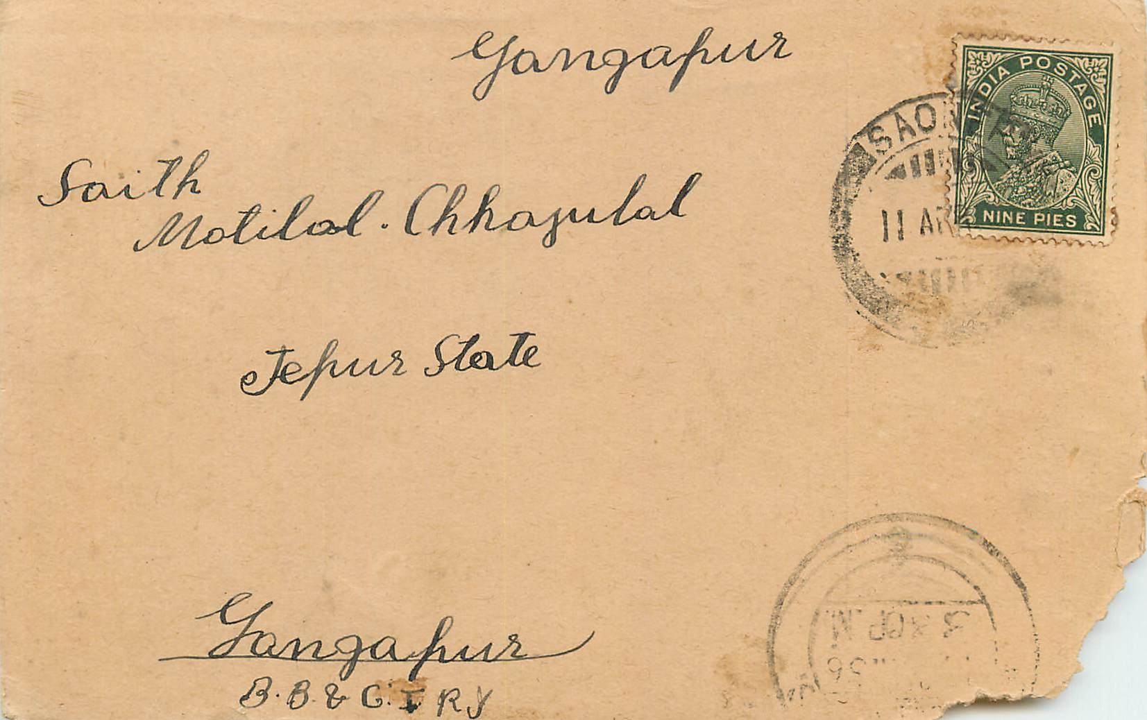Inde India Cover Card 