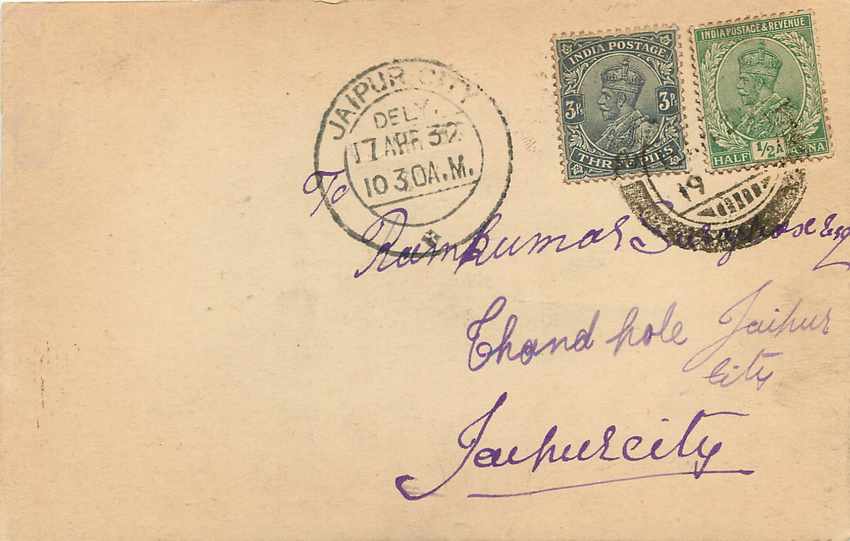 Inde India Cover Card  — Rückseite