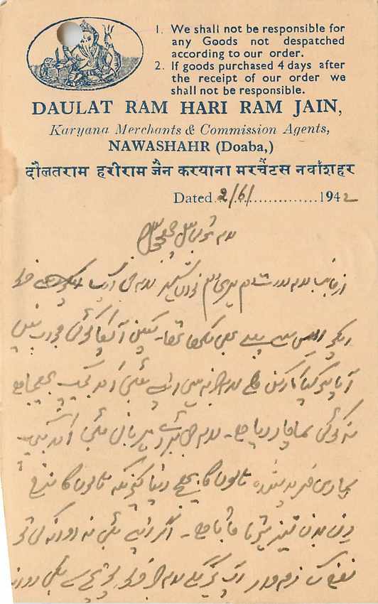 Inde India Cover Card 