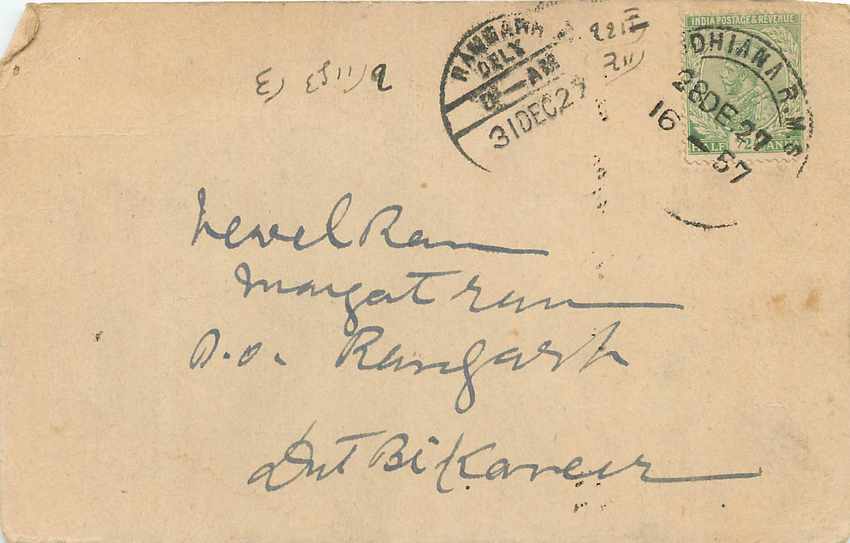 Inde India Cover Card  — Rückseite