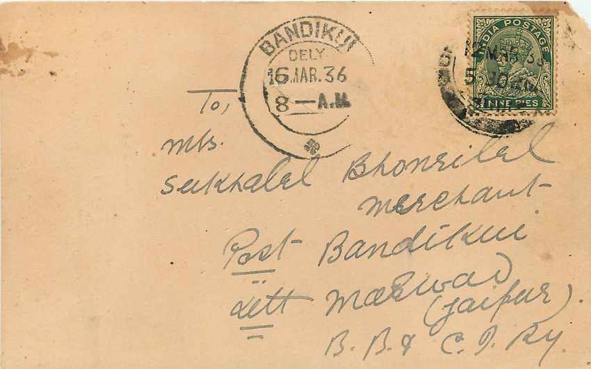 Inde India Cover Card  — Rückseite