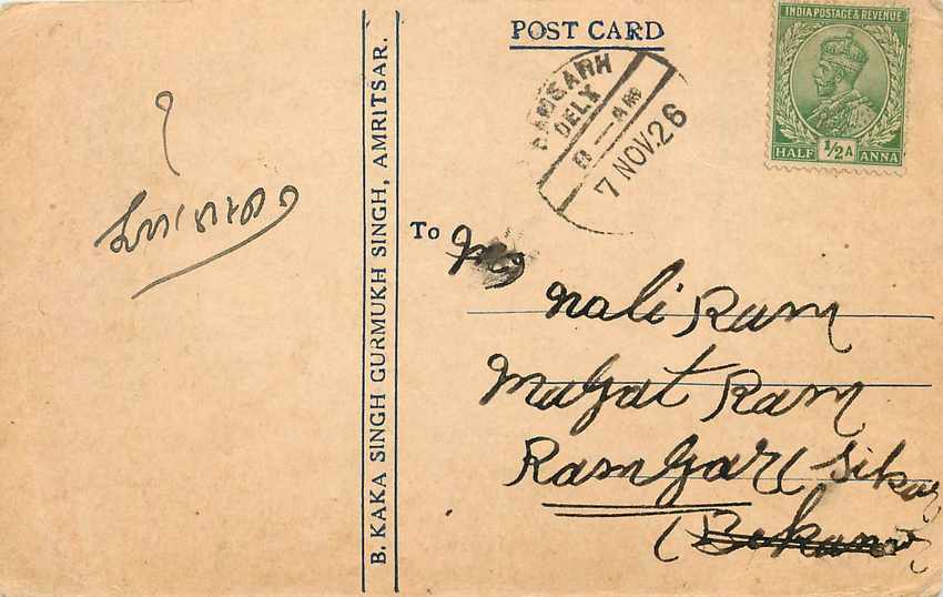 Inde India Cover Card 