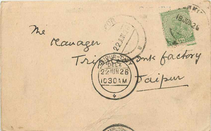 Inde India Cover Card 