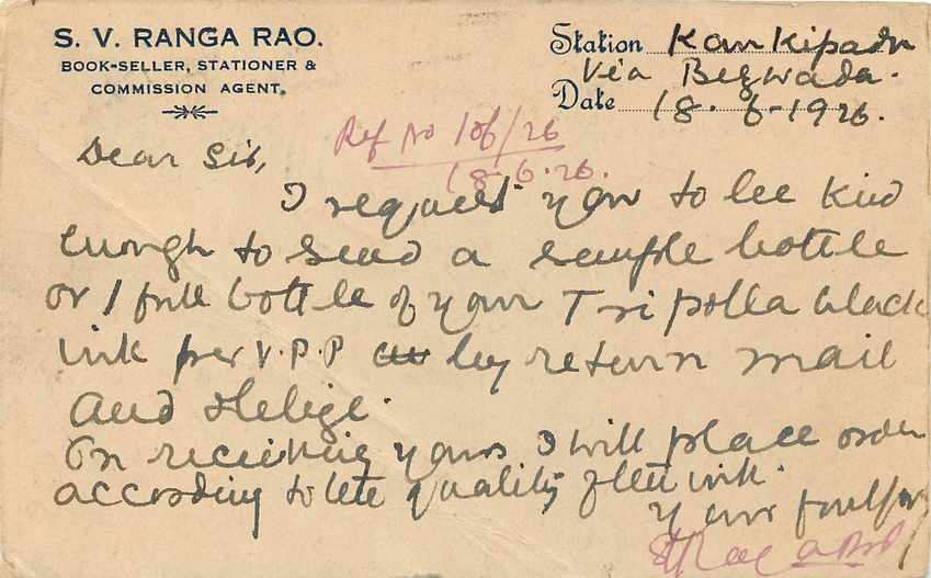 Inde India Cover Card  — Rückseite