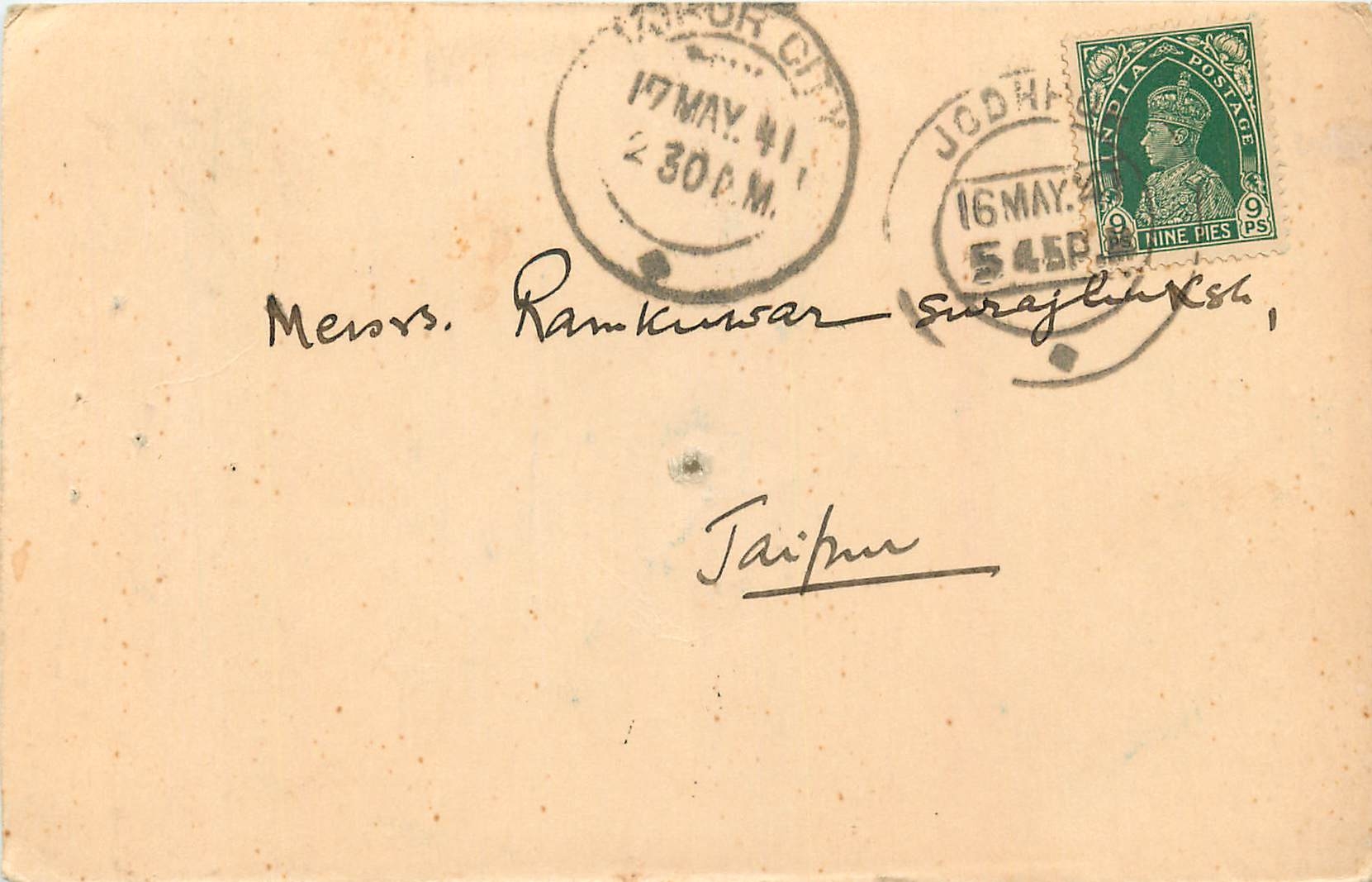 Inde India Cover Card 
