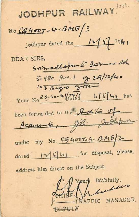 Inde India Cover Card  — Rückseite
