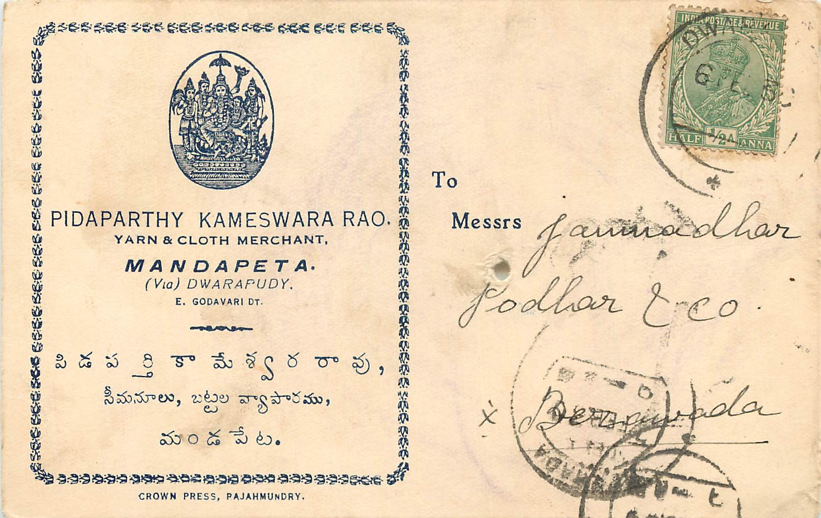 Inde India Cover Card 