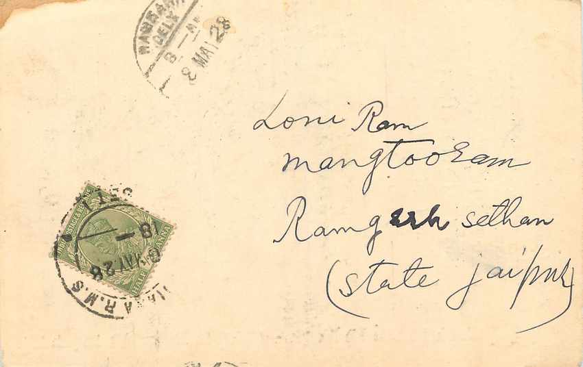 Inde India Cover Card 