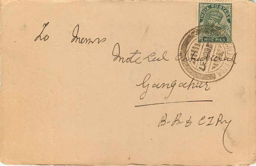 Inde India Cover Card  — Rückseite