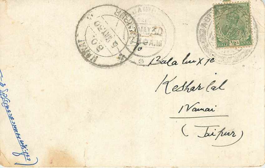 Inde India Cover Card 