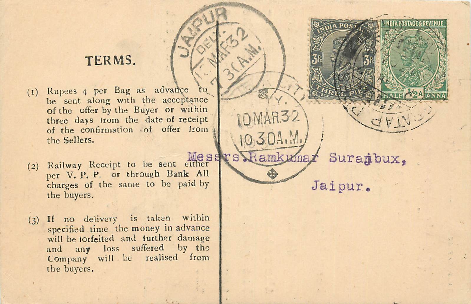 Inde India Cover Card 