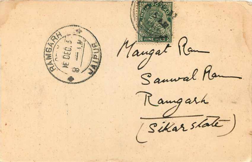 Inde India Cover Card  — Verso