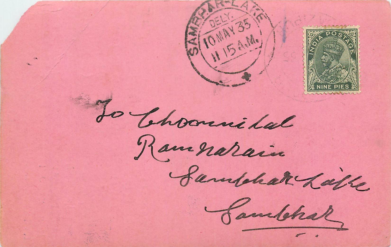 Inde India Cover Card 