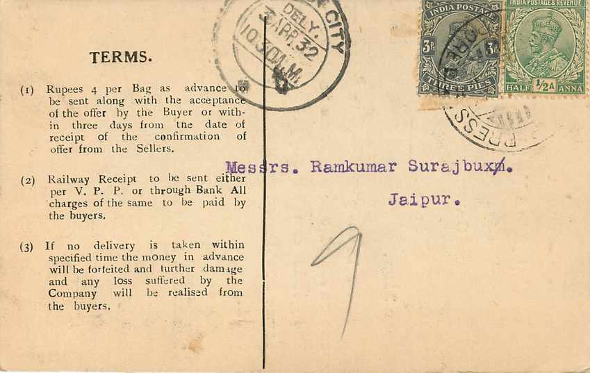 Inde India Cover Card  — Rückseite