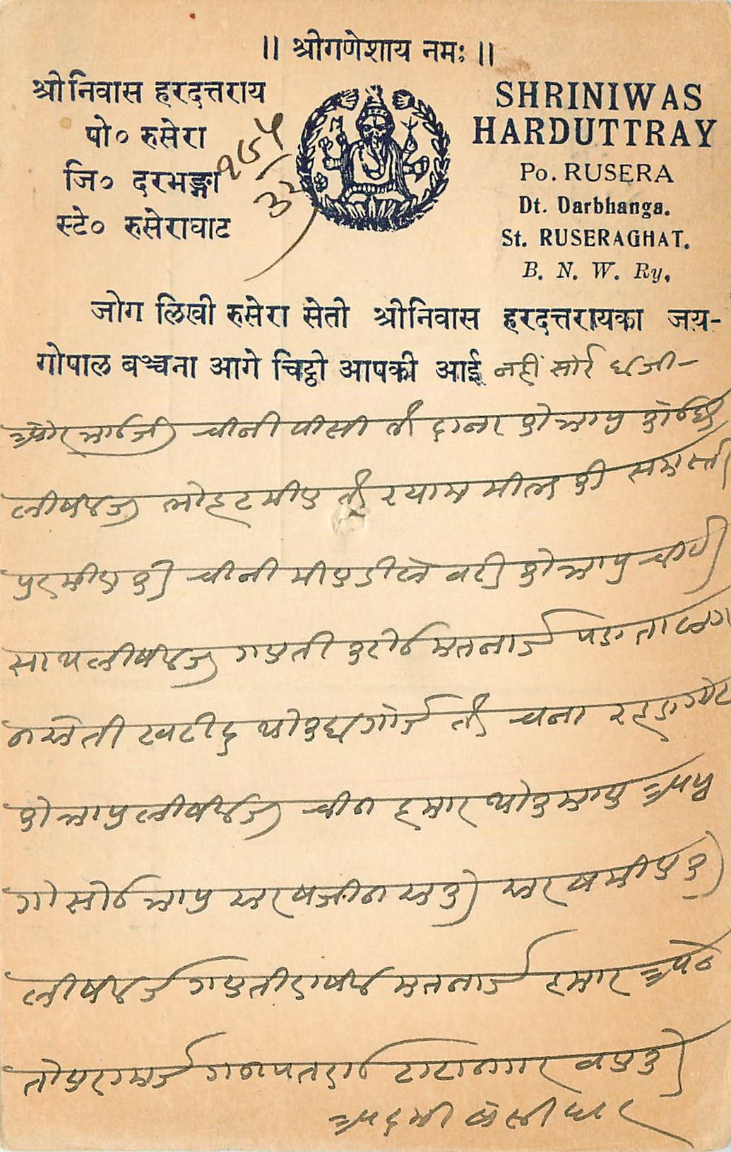 Inde India Cover Card 