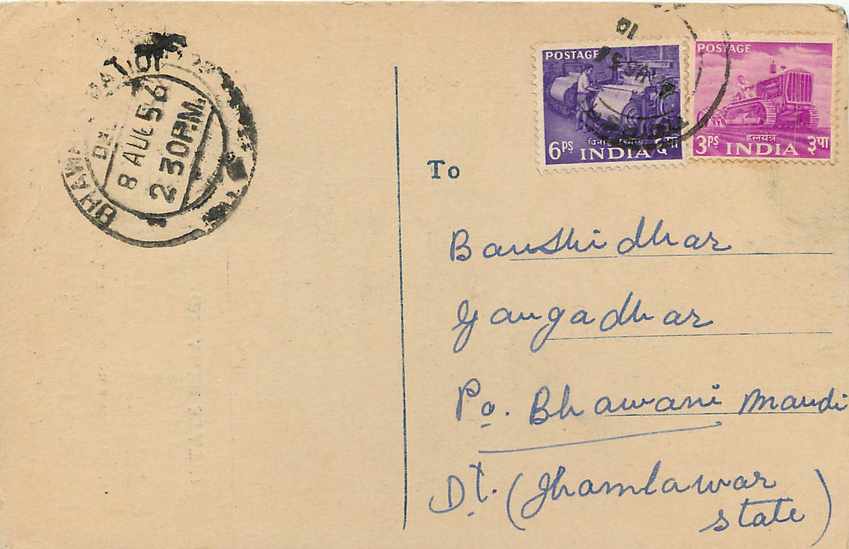 Inde India Cover Card  — Rückseite
