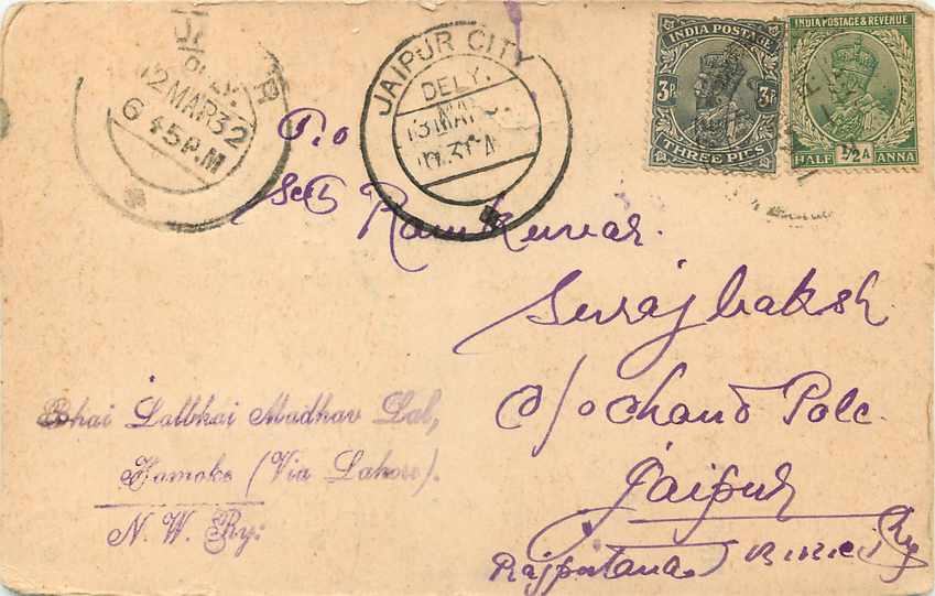 Inde India Cover Card  — Rückseite