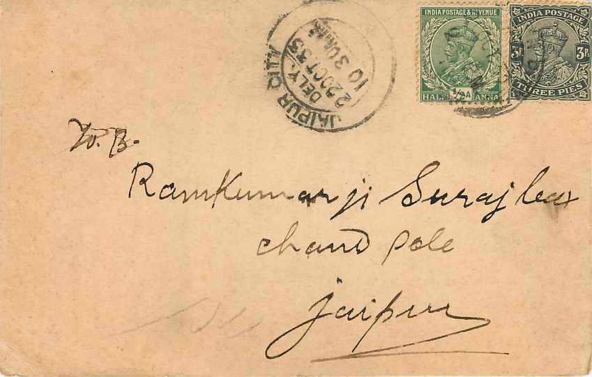 Inde India Cover Card  — Rückseite