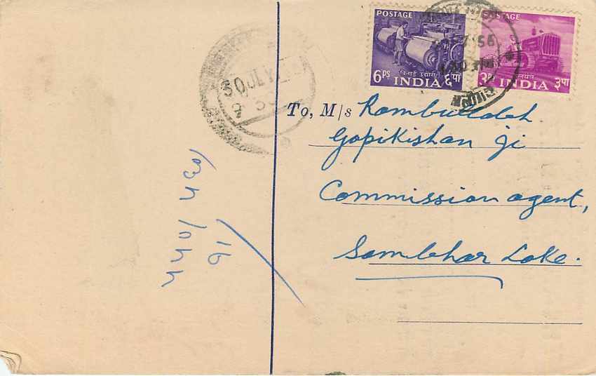 Inde India Cover Card  — Rückseite
