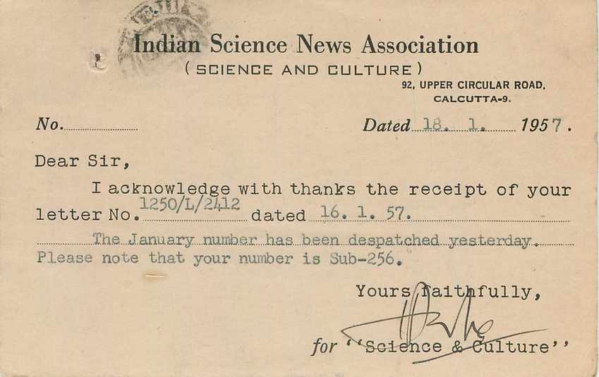 Inde India Cover Card 