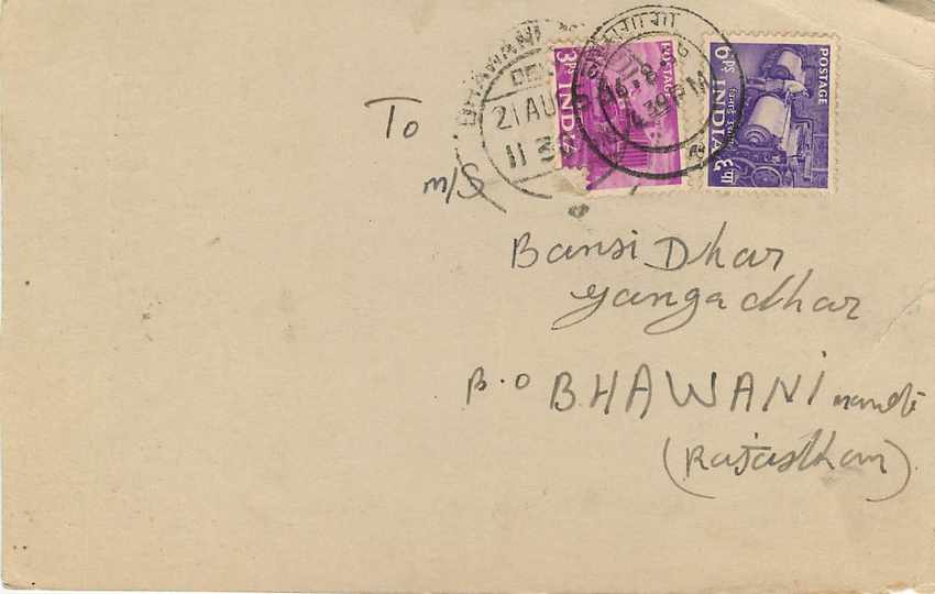 Inde India Cover Card  — Verso