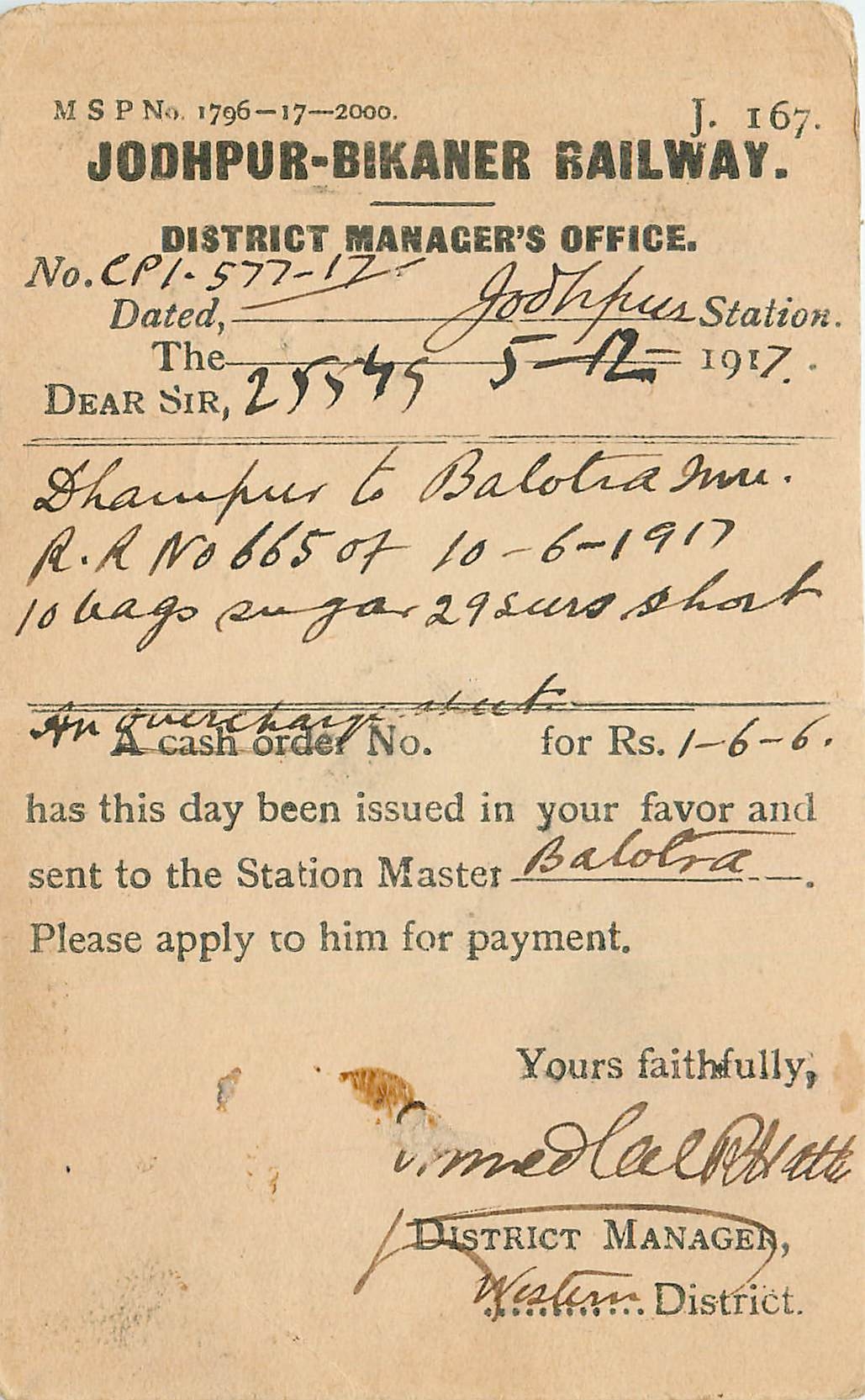 Inde India Cover Card 
